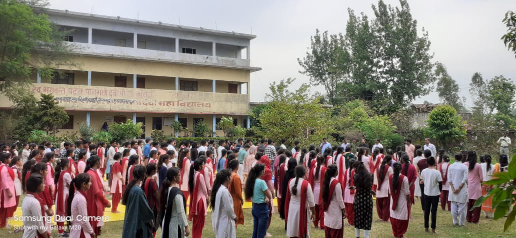 Government Polytechnic Basti